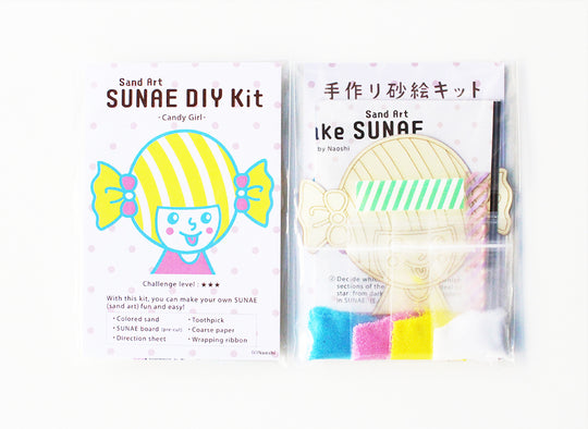 Sundae DIY Kit