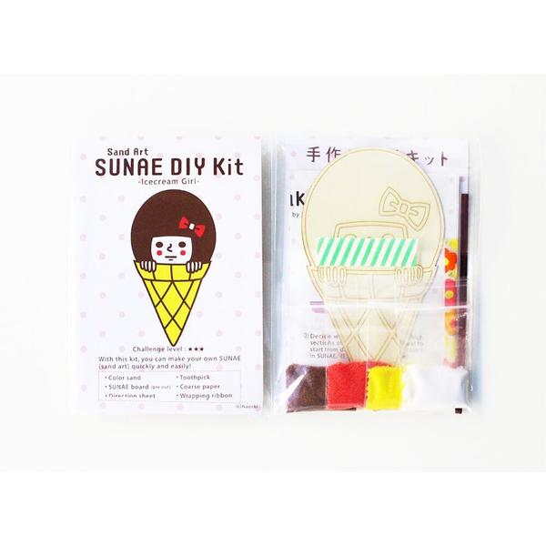 Sundae DIY Kit